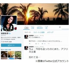 狩野英孝に新たな下半身スキャンダルか