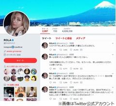 ローラが怒り「10年の信頼をかえしてください」