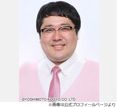 マヂカルラブリー村上、1億2500万円のマイホーム購入の裏で&ldquo;珍事件&rdquo;