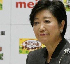 リアル「きのこの山」爆誕？ 都と明治がタッグ