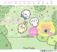 アニメ「ちいかわ」違う回放送する事故、めざましテレビ謝罪
