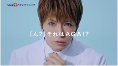GACKT初&ldquo;白衣の医師役&rdquo;挑戦、CMの共演者聞き「びっくりした」。