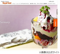 熱く&ldquo;ロイホ愛&rdquo;語る竹内涼真に予想外の一言