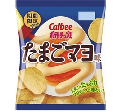 マヨ好き要注目「ポテトチップス たまごマヨ味」