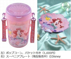 TDSにアリエルの新グッズ登場、新ミュージカルショー開始に先駆け。