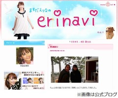 世の&ldquo;カトパン像&rdquo;に同期激怒、大親友のTBS枡田アナがプンプン。