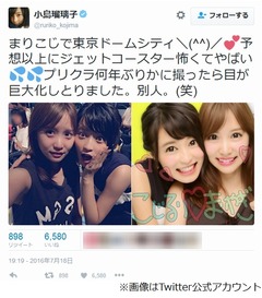 こじるり＆まりやぎでプリクラ、&ldquo;美女ツーショット&rdquo;にファン歓喜。