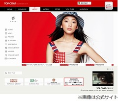 杏＆東出夫妻に双子の女児誕生、「立派な子に育てあげたい」とコメント。