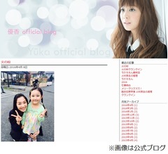 優香結婚報道も相手は非公開、ヒント頼りにネットでは憶測飛び交う。