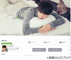 福士蒼汰が米国ほぼ1周一人旅「人や物に対しての見え方変わった」。