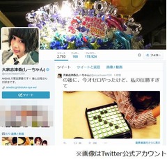 AKB大家が太って胸パンパンに、「一昨年から10キロ」体重増加を告白。