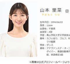 山本里菜、「ネプリーグ」の&ldquo;女性アナ頂上決戦&rdquo;で最も負けたくない女性アナは&hellip;