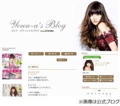 ヨンアが再婚を正式に発表「この秋結婚することになりました」。