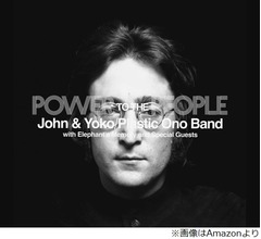 息子が語る&ldquo;ジョン・レノン晩年の心境&rdquo;、ビートルズへの複雑な想い