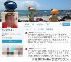 さまぁ〜ず三村が浜田雅功どついた&ldquo;伝説の事件&rdquo;、さんまの番組で回顧。