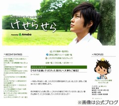 益若つばさの夫が芸能界引退、Twitterでは「僕の事はもう忘れて」。