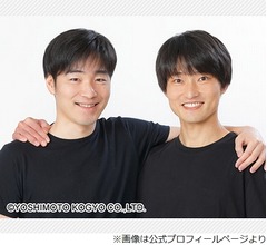 ジャルジャル後藤、「テレビは無理して出なくてもいい？」に回答