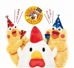 「からあげクンの誕生日」が記念日に認定