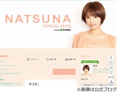 夏菜「GANTZ」秘話にツッコミ「出演決定でショートにしたんじゃない」。