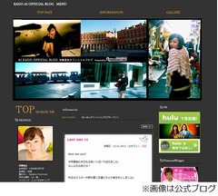 &ldquo;年女&rdquo;加護亜依が今年の抱負「どんな事にも負けない強い心を持つ」。