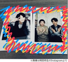 「虎に翼」総力戦研究所の星航一役、&ldquo;終戦記念日生まれ&rdquo;岡田将生「とても運命的」