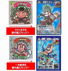 悪魔VS天使を現代風にアレンジ、トレカになった「神ビックリマン」。