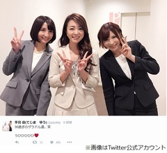 手島優、「月200万円の愛人契約」断り後悔