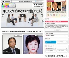 フジ19時台アニメが消えた理由、編成のキーマンが&ldquo;枠移動&rdquo;事情語る。