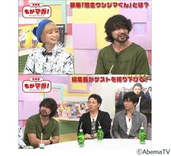 山田孝之が&ldquo;女優・最上もが&rdquo;を大絶賛