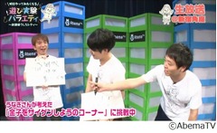 よゐこ濱口がアッキーナに&ldquo;矯正されている&rdquo;こと「44年間、間違っていた」。