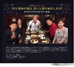 千原ジュニア「極楽山本さん会ったことない」