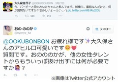 おのののかに田中みな実イラッ、酔って上機嫌だった表情が一変。