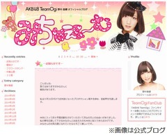 AKB48卒業の野中美郷が引退へ「ここ1年、何がしたいかわからなく」。