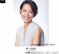 原沙知絵「天海祐希さんはやっぱりすごい」器がデカいと思ったこと