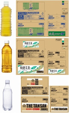 「綾鷹」「爽健美茶」など&ldquo;ラベルレス&rdquo;導入