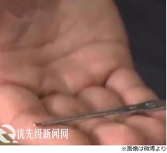 痛っ！とぶつかる&ldquo;耳かき詐欺&rdquo;に驚きの声