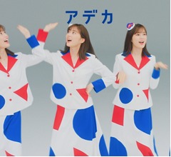 生田絵梨花が&ldquo;1人14役&rdquo;に挑戦、民謡の組ダンスを1人で踊る