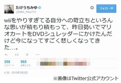 苛立ち暴挙に出たAKBメンバー「マリオカートをDVDシュレッダーに」。