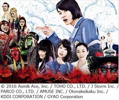 長瀬&times;神木のクドカン最新作が公開延期、一部にバス事故想起シーン。