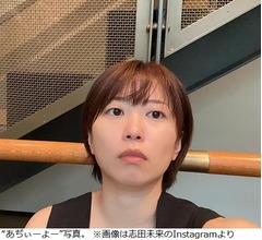 井桁弘恵、志田未来の&ldquo;独特なSNS&rdquo;に「めっちゃかわいい。絶妙なキメキメじゃない感じ」