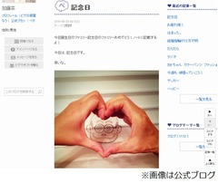 加藤茶が結婚記念日迎え胸中「色々あったけど本当に結婚して良かった」。