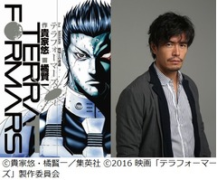 テラフォーマーズに伊藤英明、三池崇史監督の実写映画で主演決定。