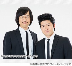 ジョックロック、&ldquo;M-1プロフィールの間違い&rdquo;告白「言い出せなくて&hellip;」「ホンマは&hellip;」