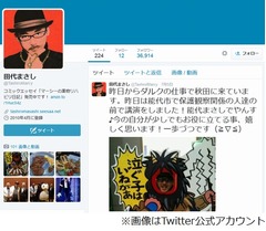 田代まさしがまた盗撮か、駅のホームでスカートの中を撮影と報道。