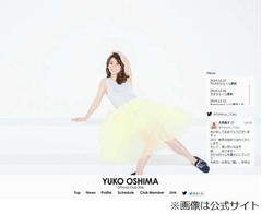 セクハラに顔引きつる大島優子、有吉「お○ん○ん大きい男性どう？」。