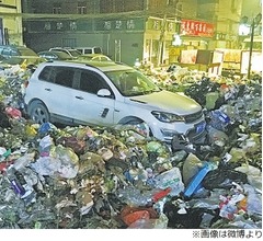 空き地に違法駐車したら&ldquo;ゴミだらけの刑&rdquo;