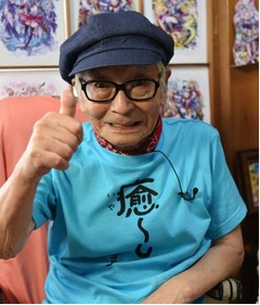 ムツゴロウさんが凹んだこと「仲良くなりたい象に殺されかけてね&hellip;」。