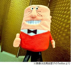 吉高由里子「腰抜かしたわ」届いた&ldquo;とんでもない大きな箱&rdquo;の中には&hellip;