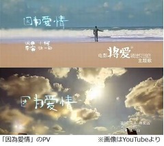 昏睡の妻に聴かせた&ldquo;愛の歌&rdquo;、夫の献身的なサポートで目覚める。