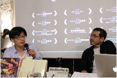 &ldquo;ホドロフスキーの魅力&rdquo;とは、ガイナックスの未完の大作への言及も。